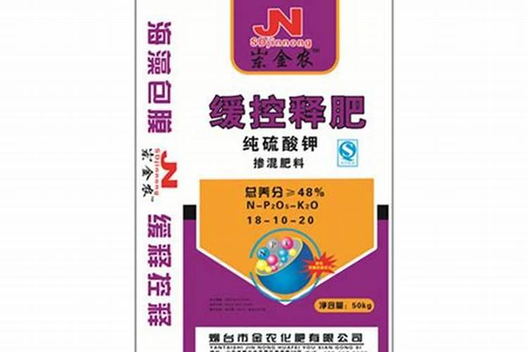 控释肥详细资料