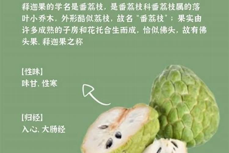 释迦果花雷形成期可喷磷酸二氢钾十多效唑吗？