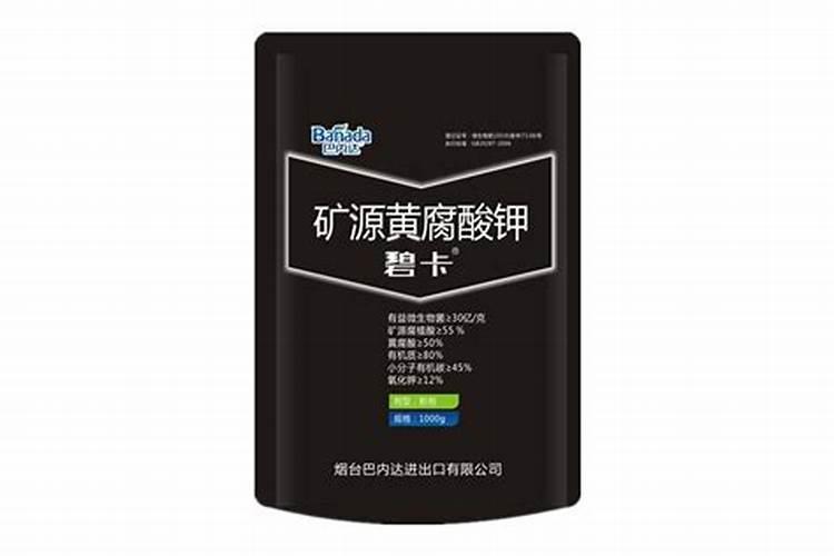 矿源黄腐酸钾使用方法