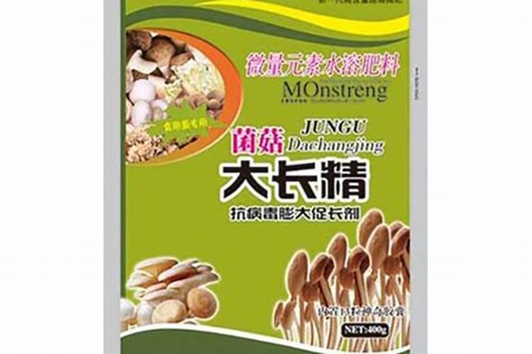 中量元素水溶肥是什么肥料