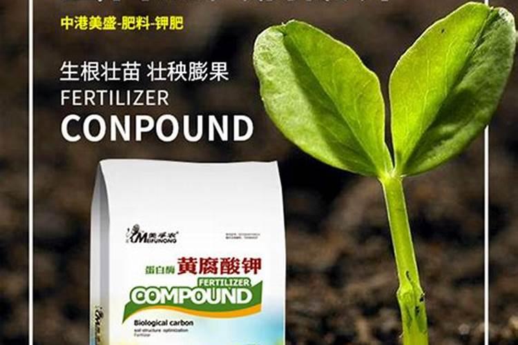 黄腐酸钾最佳使用方法