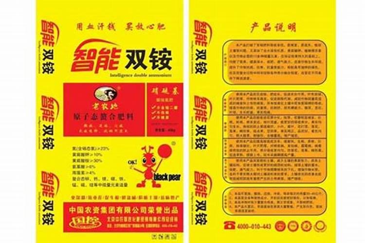 铵态氮肥有什么特点