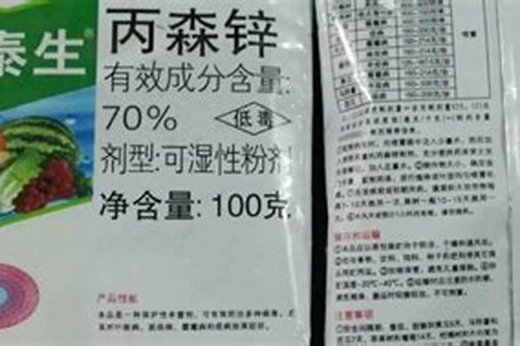 种菜用什么肥料好