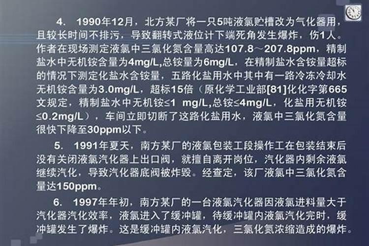 常见的氮肥有哪些