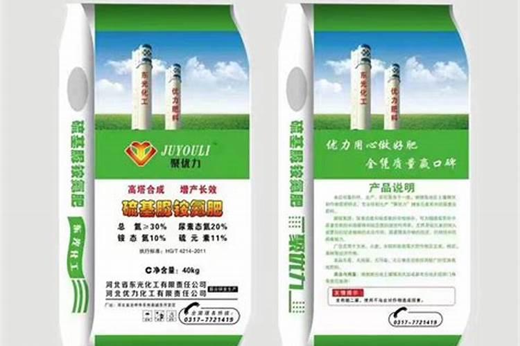 西瓜苗移植后多久施肥