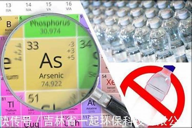 什么是重金属超标