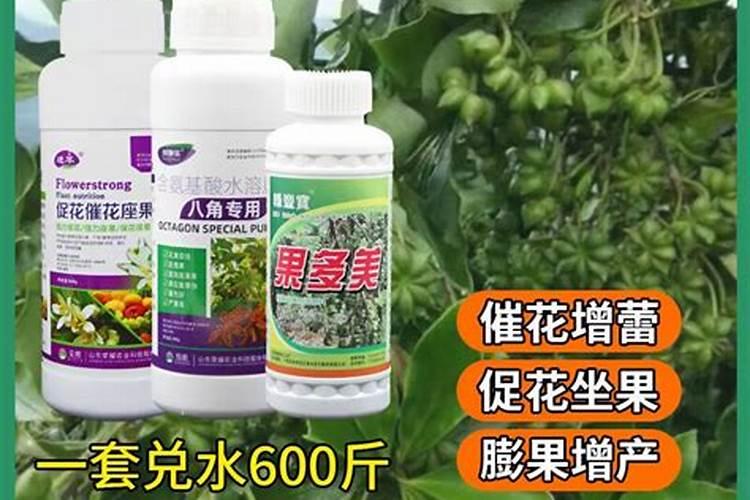 叶面肥与防落素可以混用吗