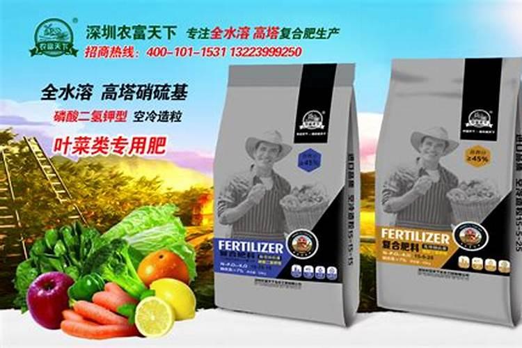 种菜怎么用复合肥