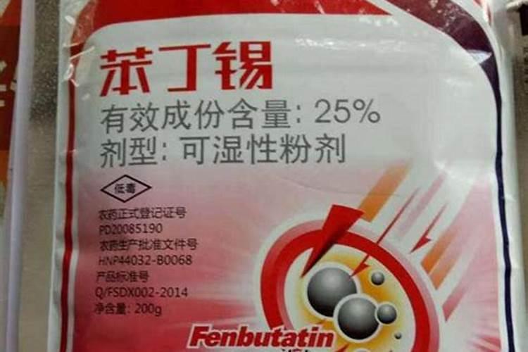 果树花期怎样用药