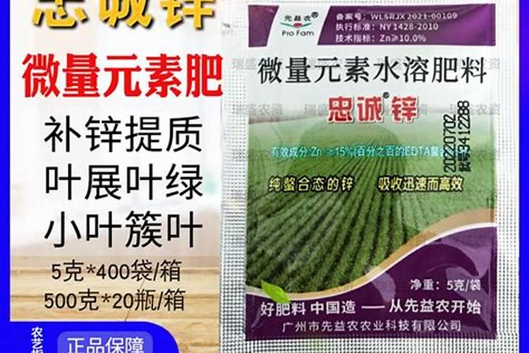 有机肥和无机肥的区别