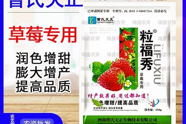 美国世多乐哈维果水溶肥4千克一袋的多少钱？