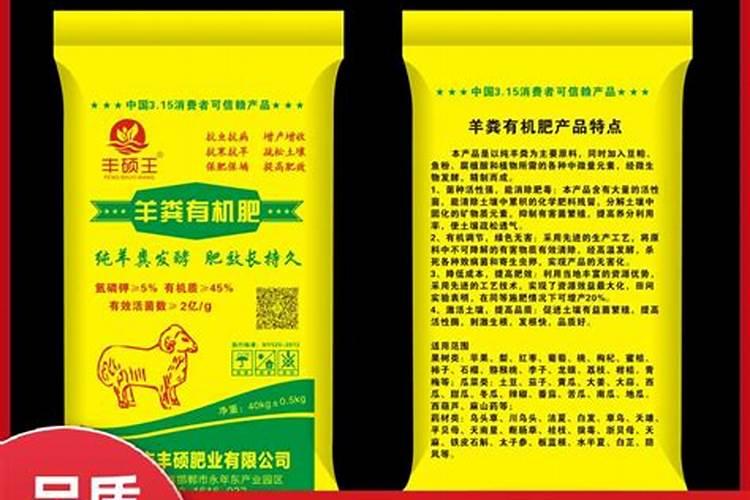 十大名牌矿源黄腐酸钾