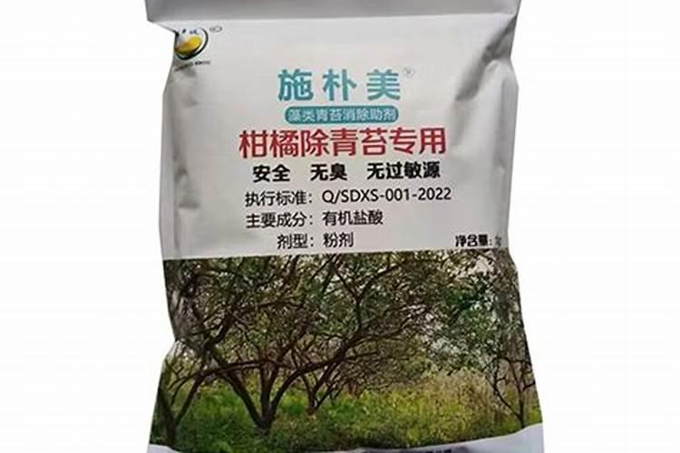 杀青苔最有效的方法