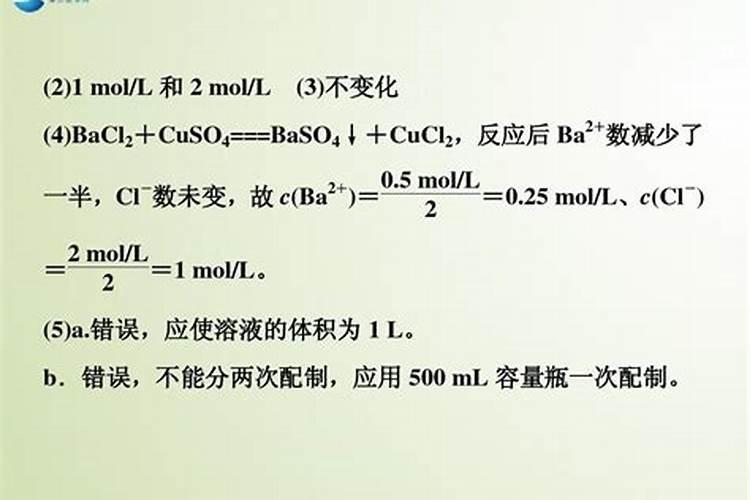 大量元素水溶肥中的TE是什么意思