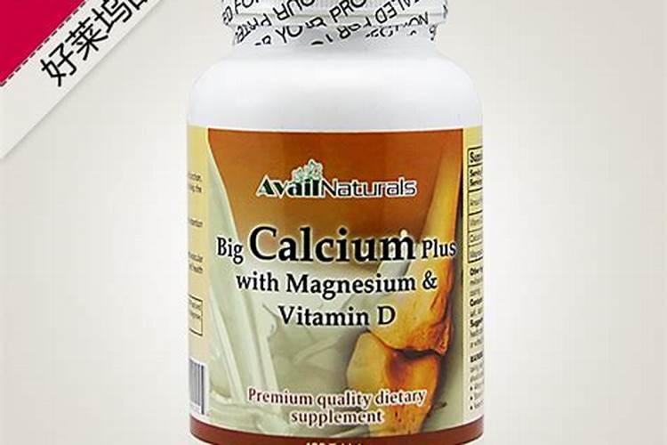 钙镁磷肥是什么