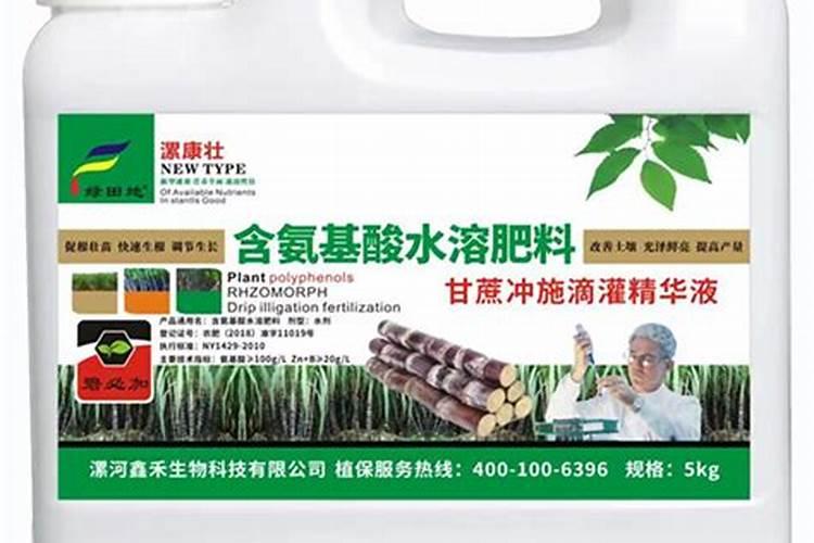 氨基酸水溶肥的危害