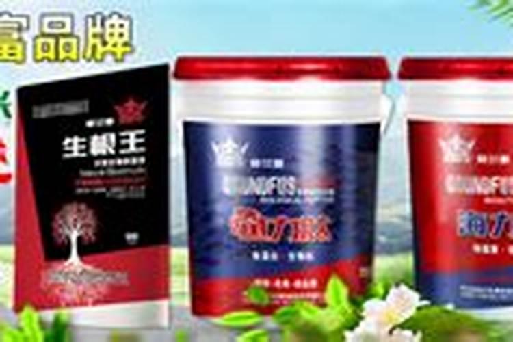 鱼蛋白肥料厂家前十名