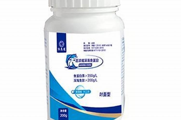 鱼蛋白肥料哪个品牌好