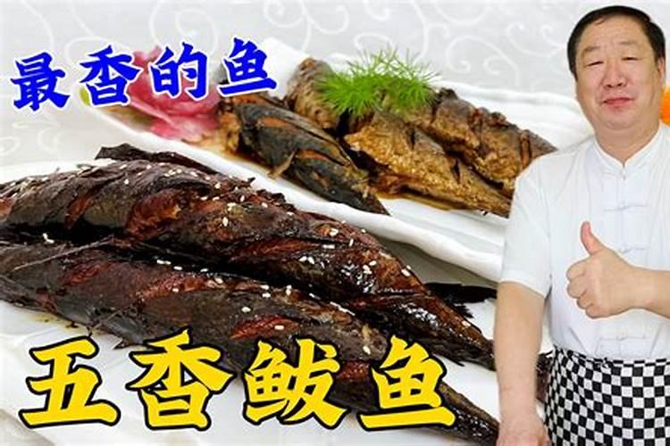 大鲅鱼肚子里有两条白色的,这些能吃吗？