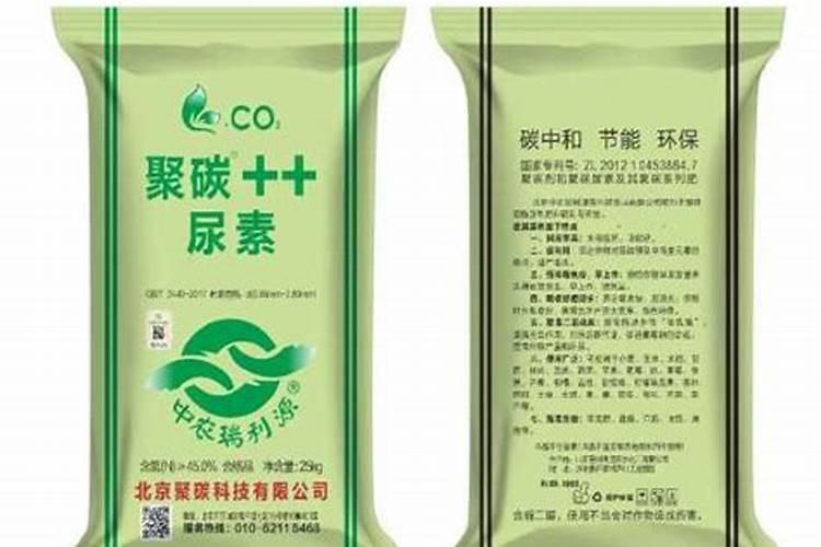 聚碳尿素和双酶尿素的区别