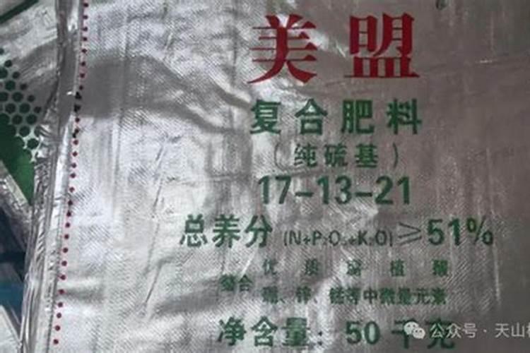 撒可富可以灌根吗