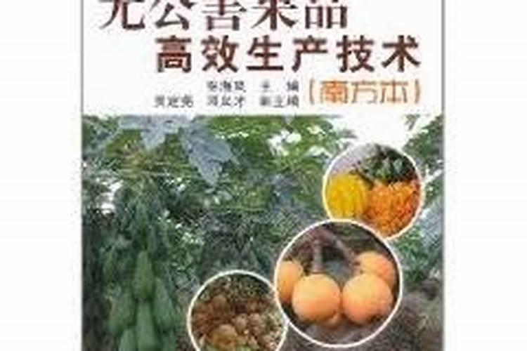 果树叶面肥喷施时间、喷施方法及其用量