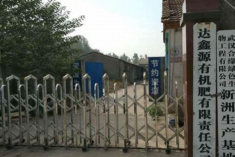 ...湖北宜施壮:宜施壮评选为“2024年度生物有机肥料优秀品牌”百度知 ...