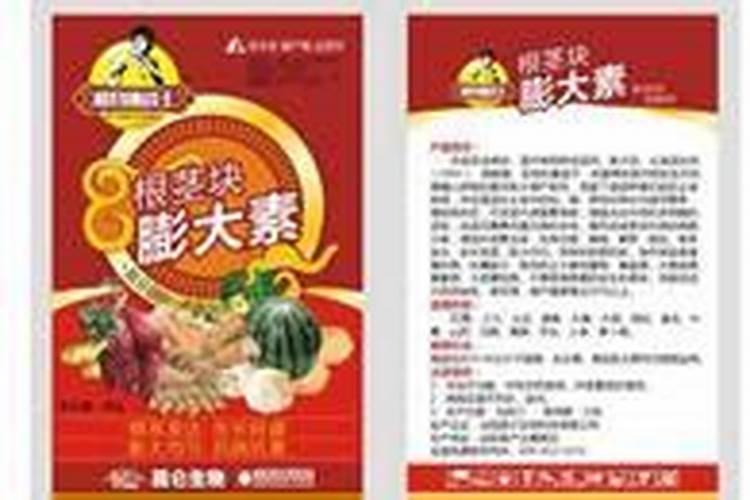 怎样确定叶面肥的使用浓度？ 敌敌畏使用方法总汇