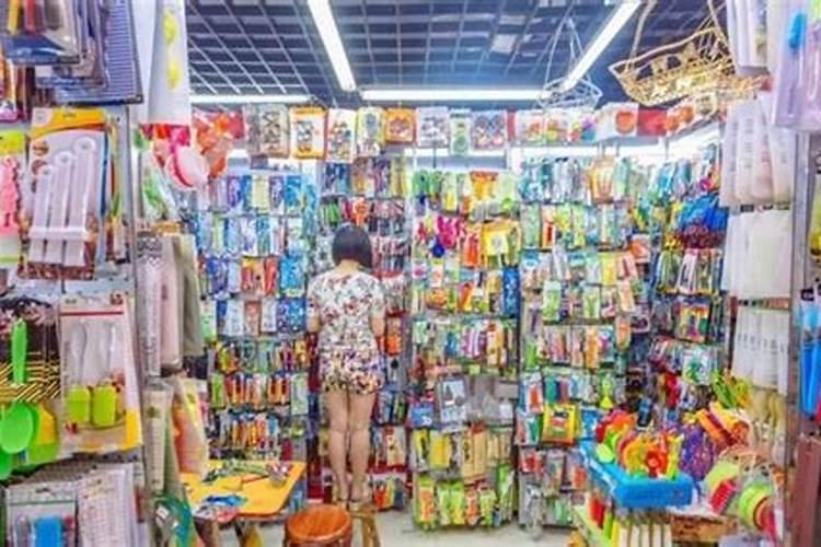 我想卖种子。化肥。农药。需要办什么手续。在哪进货。怎么进货。知道的...