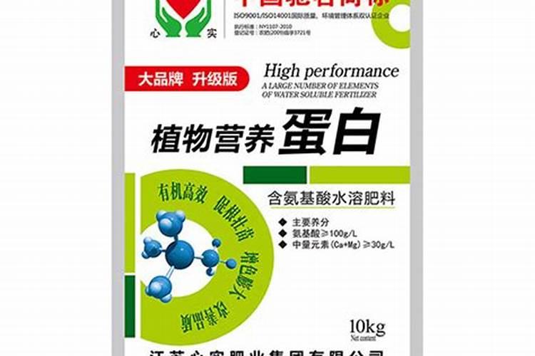 水溶肥的前十名水溶肥厂家有那些水溶肥的前十名