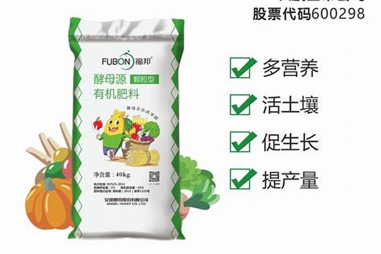 追肥来改善果实的品质,有哪些有机肥料最合适？
