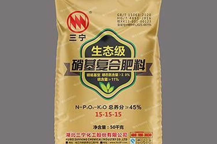 什么是硝基复合肥