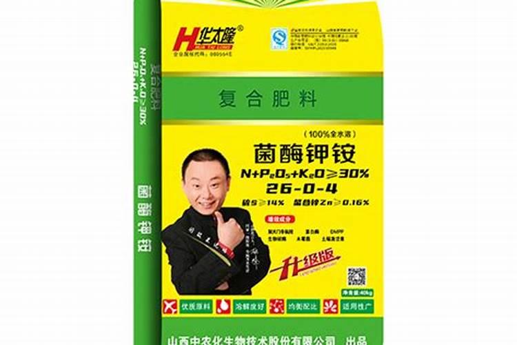 菌酶钾铵属于什么肥料类型