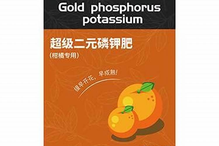柑橘全年施肥时间表