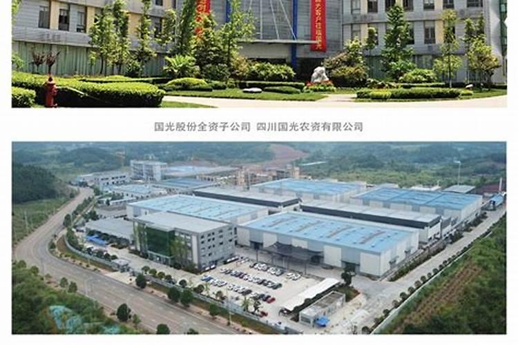 国光磷酸二氢钾怎么样？