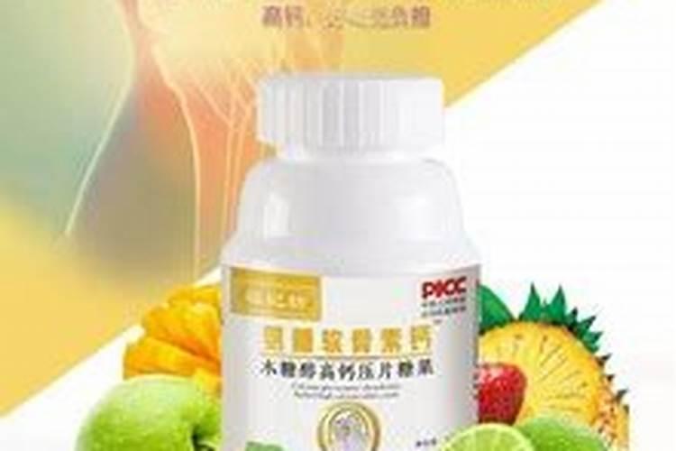 盖通儿童成长木糖醇钙片多少钱一瓶