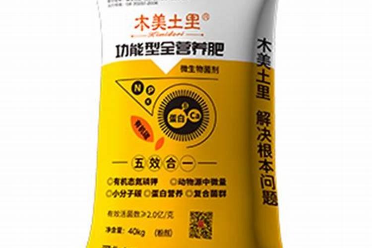 茄子冬天冲什么肥好