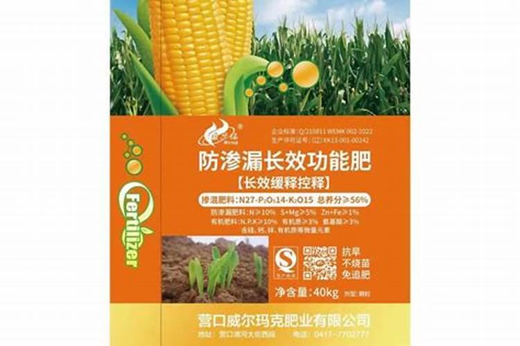 蔬菜 上什么肥料好