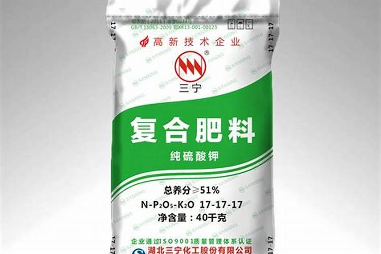 硫酸钾肥什么牌子好