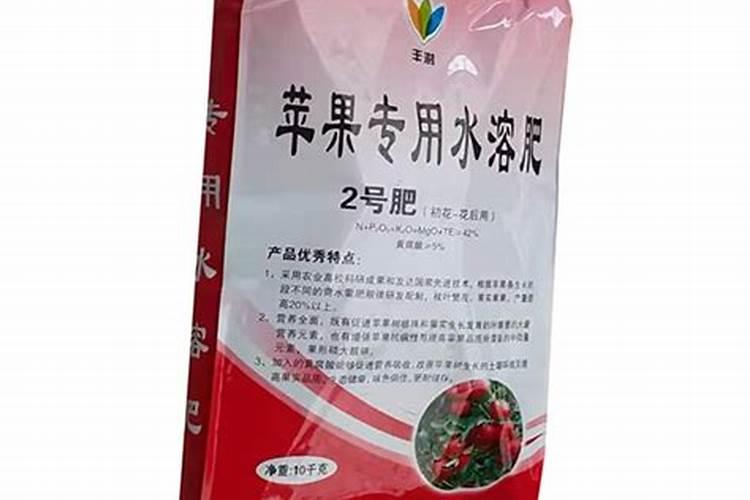 苹果用什么水溶肥好