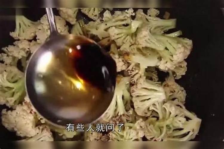 怎样让菜花发白且好看,有什么条件要求