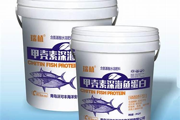 鱼蛋白氨基酸水溶肥的功效