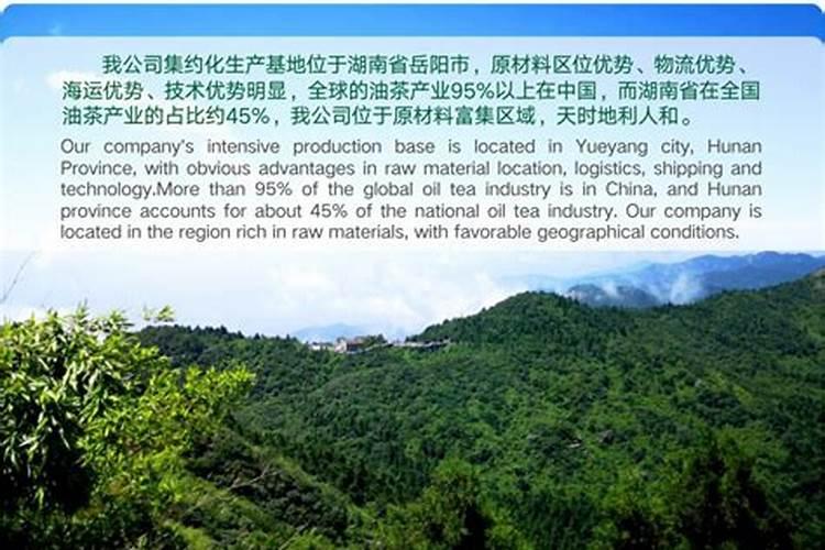 茶籽饼做肥料要怎么发酵