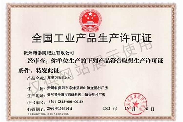 买植力康叶面钙肥、碳肥哪个公司的好一点呢？