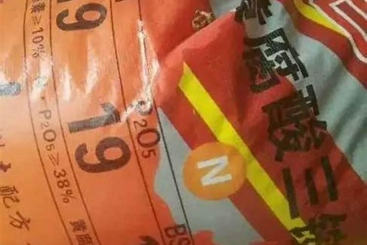 怎么辨别真假水溶肥