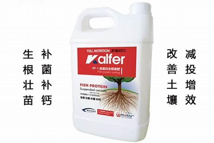 上海肥料农药行业协会协会简介