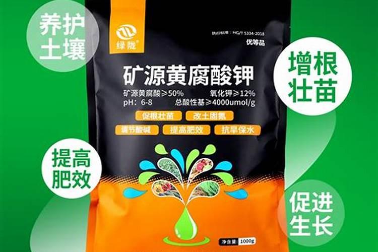 矿源黄腐酸钾和生化黄腐酸钾的区别