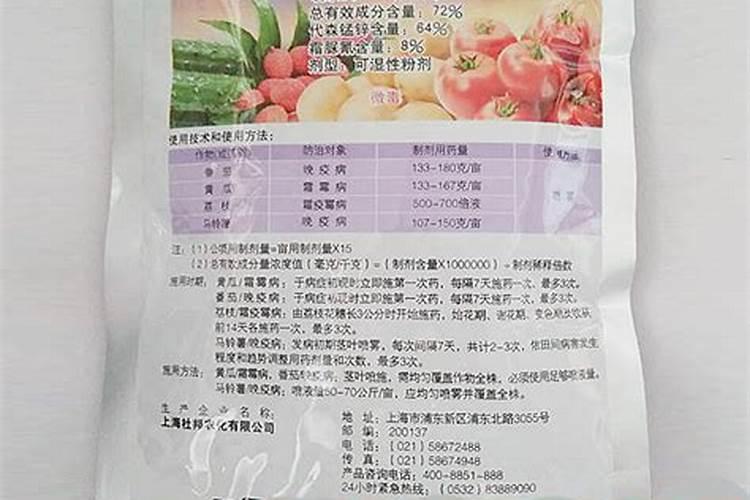 大棚黄瓜叶面发黄并有烧开的洞怎么办