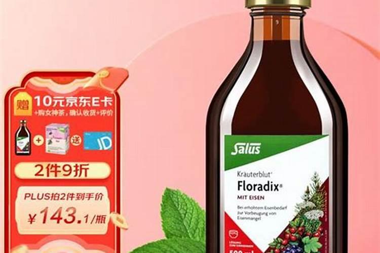 果树缺铁用什么肥料好 补铁追肥方法有哪些