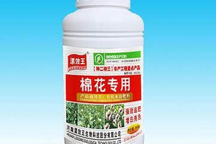 适合棉花的肥料种类主要有几种？